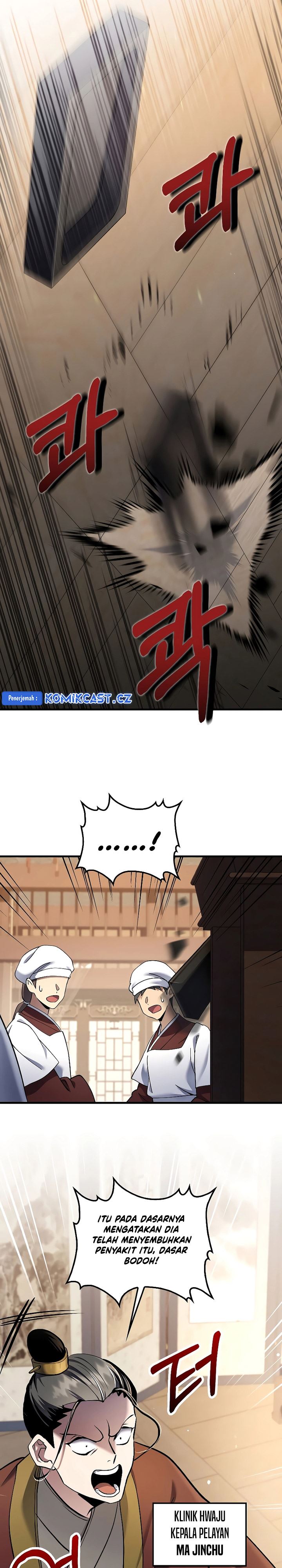 image-komik-doctors-rebirth-chapter-161-20/30