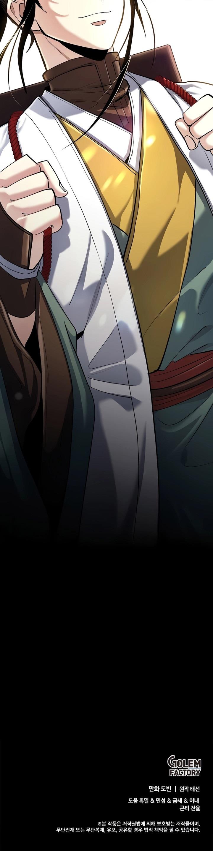 image-komik-doctors-rebirth-chapter-163-29/30