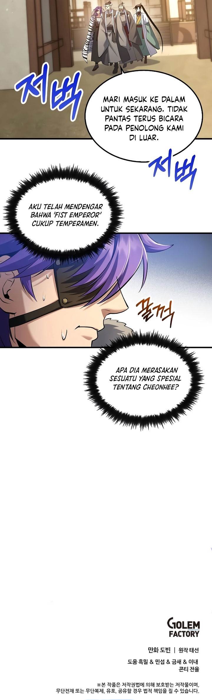 image-komik-doctors-rebirth-chapter-170-27/28