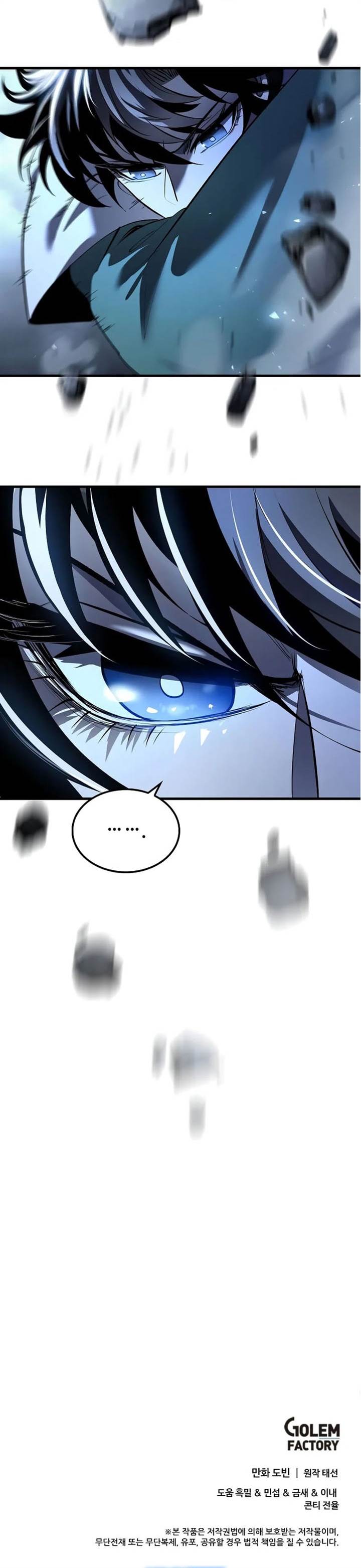 image-komik-doctors-rebirth-chapter-183-35/36