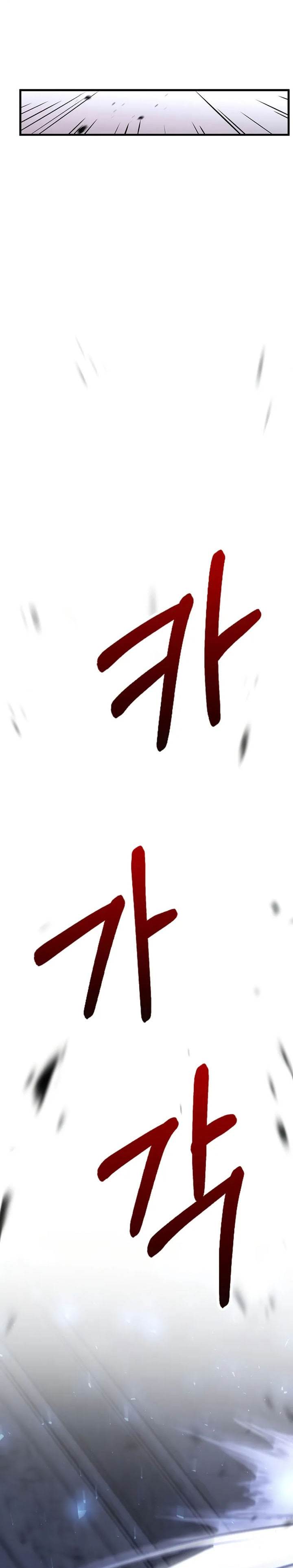 image-komik-doctors-rebirth-chapter-187-29/33