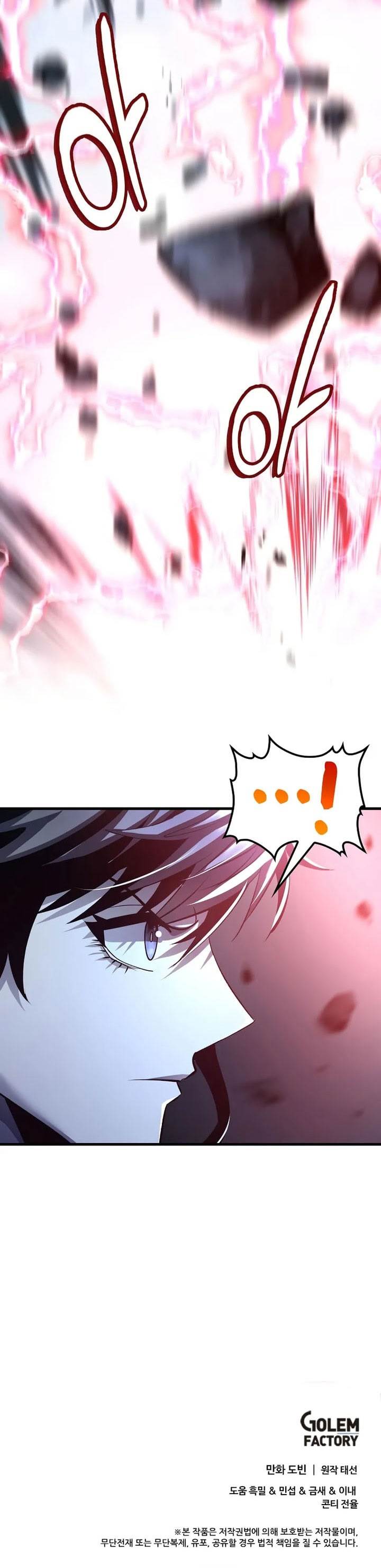 image-komik-doctors-rebirth-chapter-188-34/35