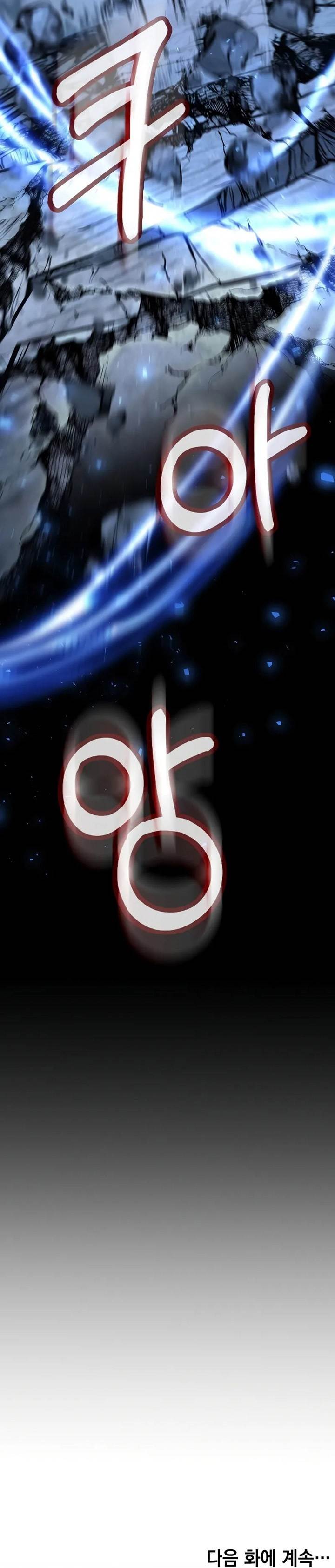 image-komik-doctors-rebirth-chapter-190-40/41