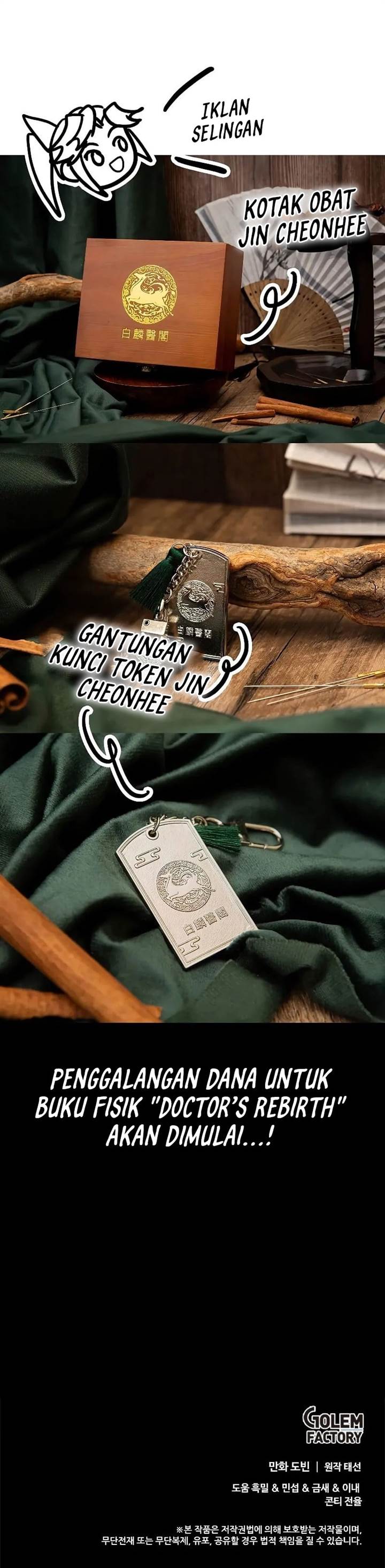 image-komik-doctors-rebirth-chapter-196-49/50