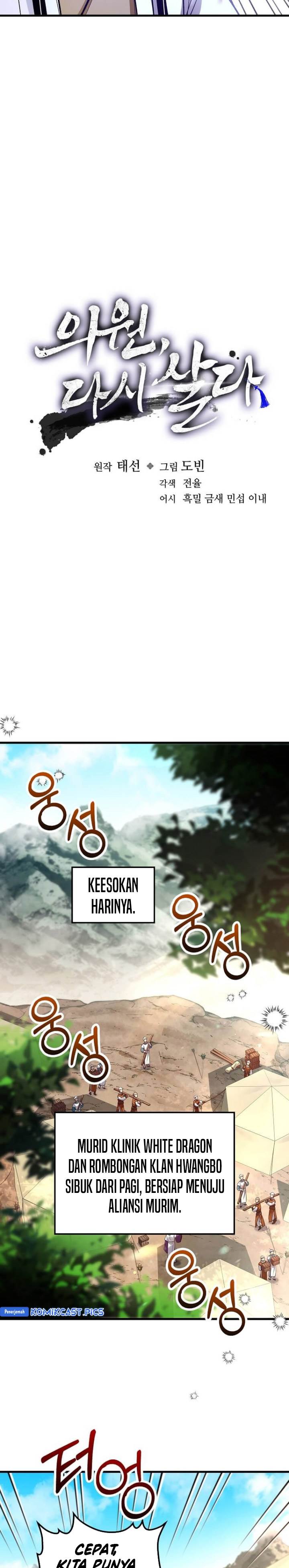 image-komik-doctors-rebirth-chapter-207-5/37