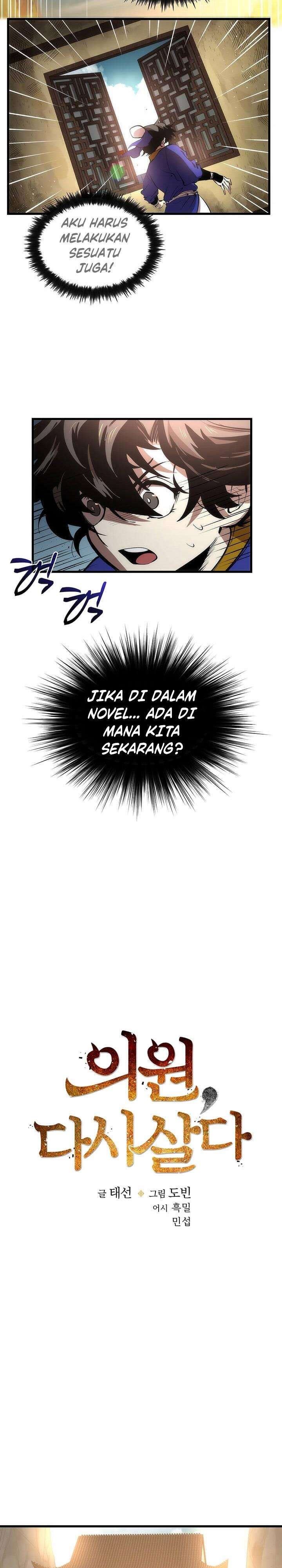 image-komik-doctors-rebirth-chapter-21-2/20