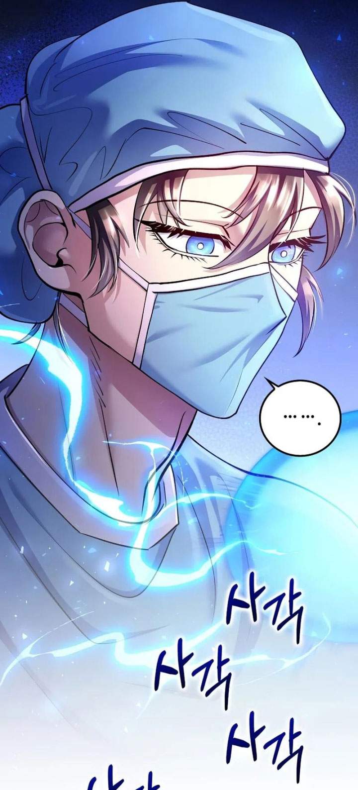 image-komik-doctors-rebirth-chapter-218-31/32