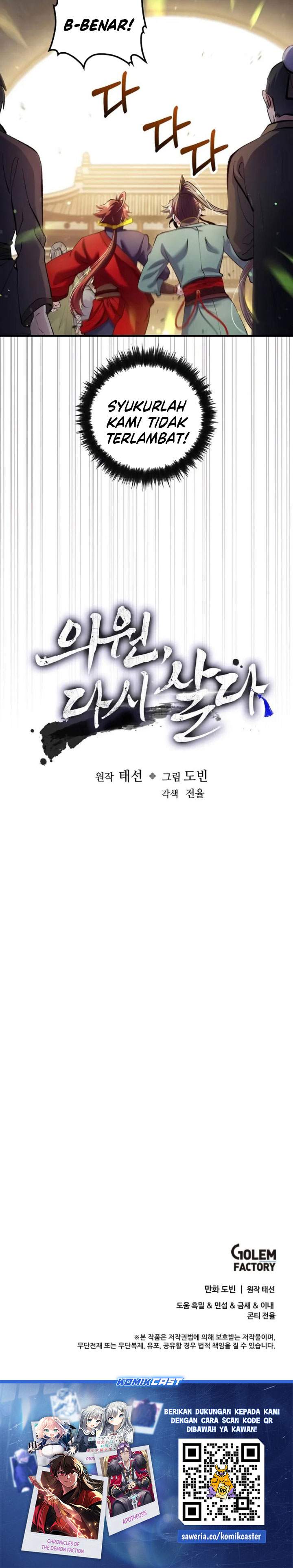 image-komik-doctors-rebirth-chapter-220-32/33