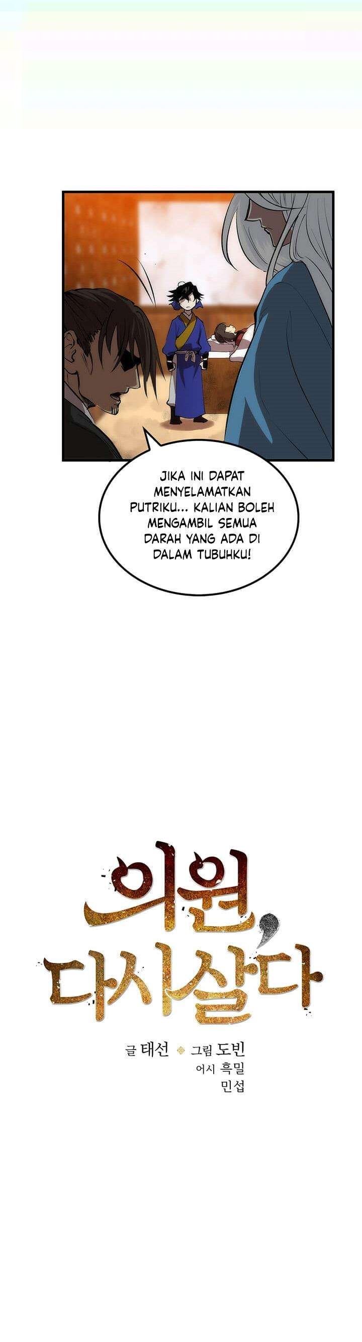 image-komik-doctors-rebirth-chapter-24-4/24