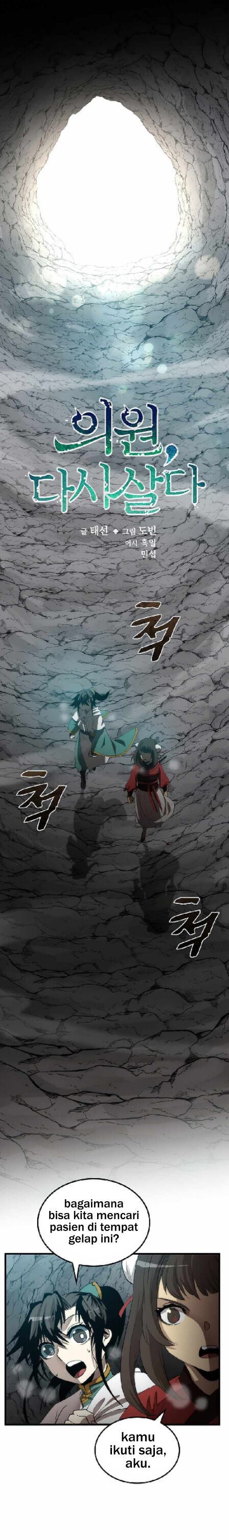 image-komik-doctors-rebirth-chapter-60-1/27