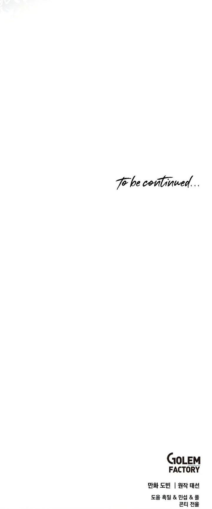 image-komik-doctors-rebirth-chapter-74-39/40