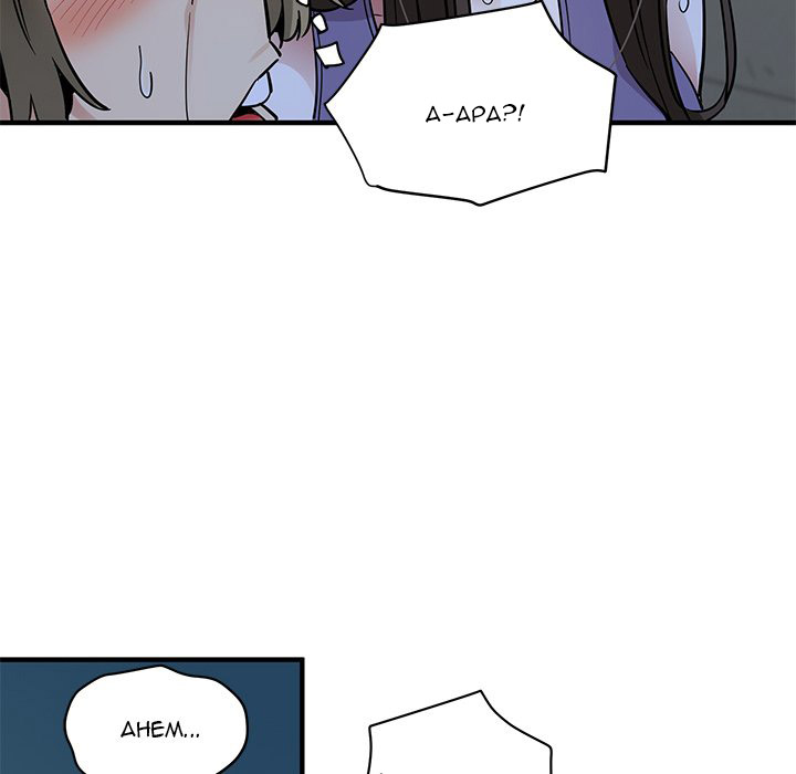 image-komik-dog-on-patrol-chapter-29-77/107