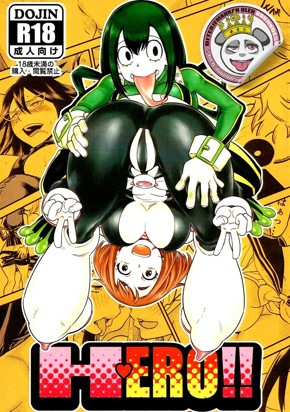 image-komik-dojin-h-ero-chapter-01-0/29