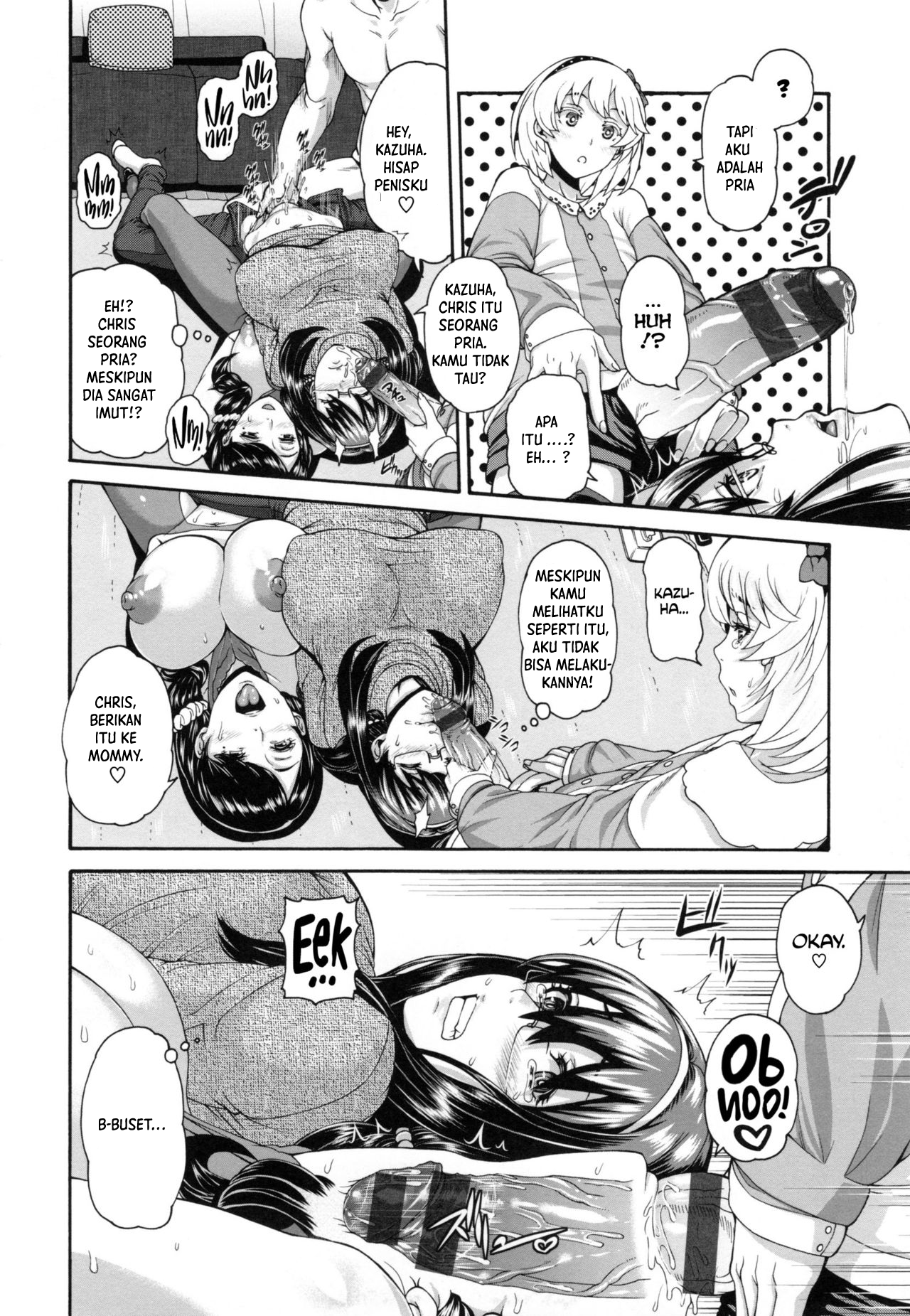 image-komik-dojin-mesuhame-chapter-05-5/25