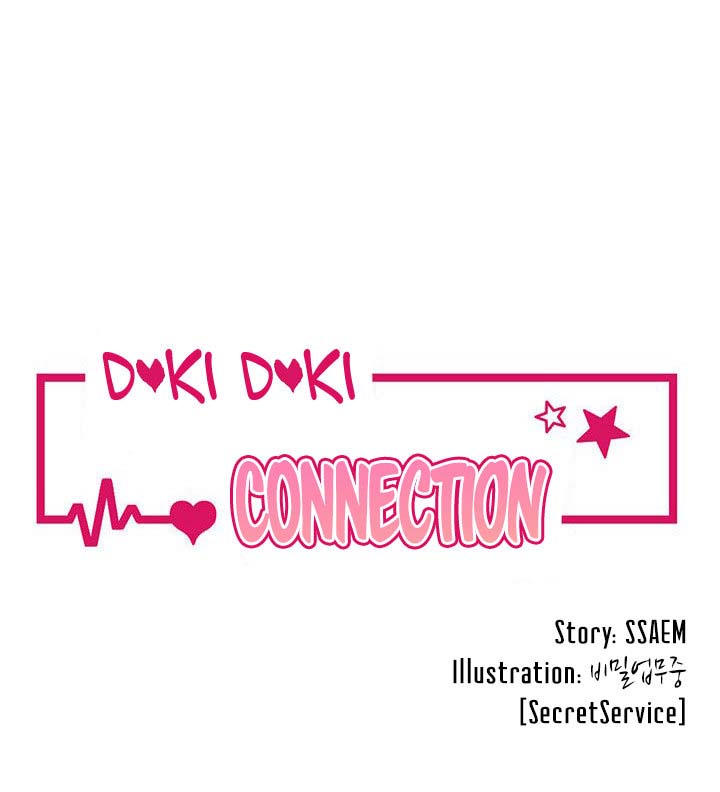 image-komik-doki-doki-connection-chapter-13-1/53
