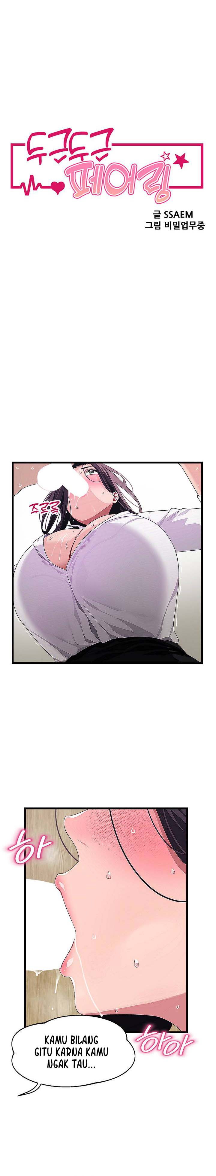 image-komik-doki-doki-connection-chapter-16-1/9