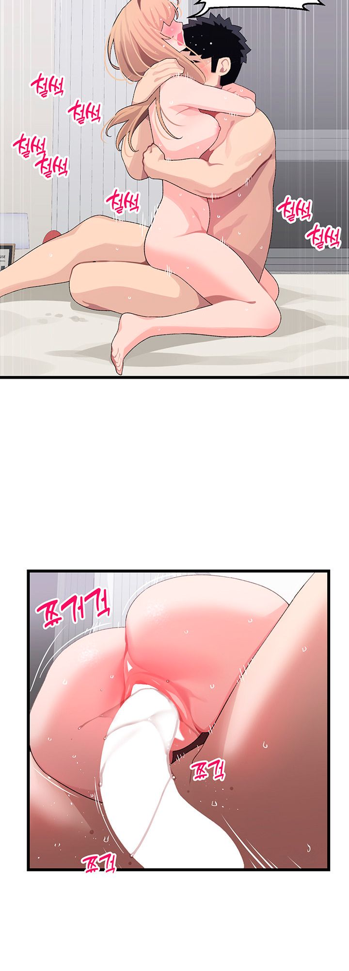 image-komik-doki-doki-connection-chapter-19-29/43