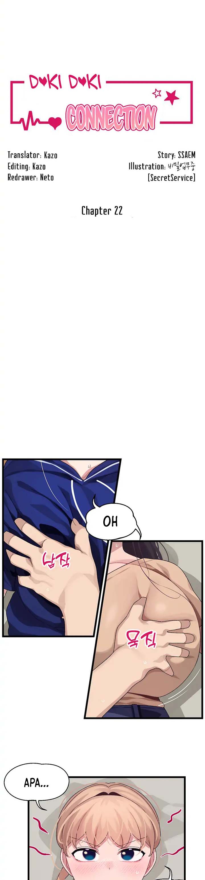 image-komik-doki-doki-connection-chapter-22-1/18