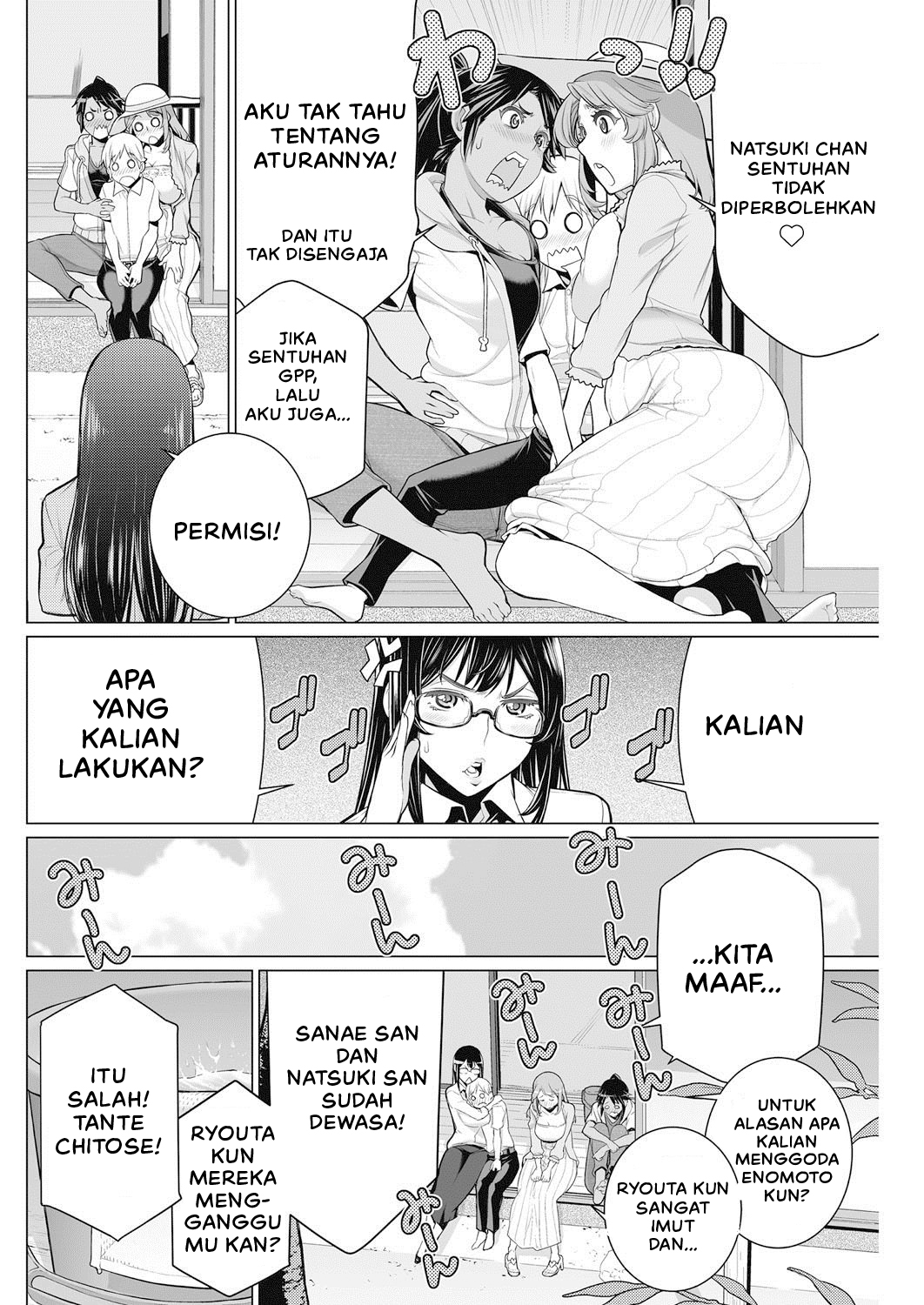 image-komik-dokidoki-chounaikai-chapter-01-7/33