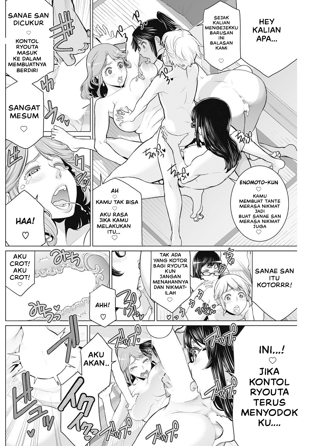 image-komik-dokidoki-chounaikai-chapter-01-25/33