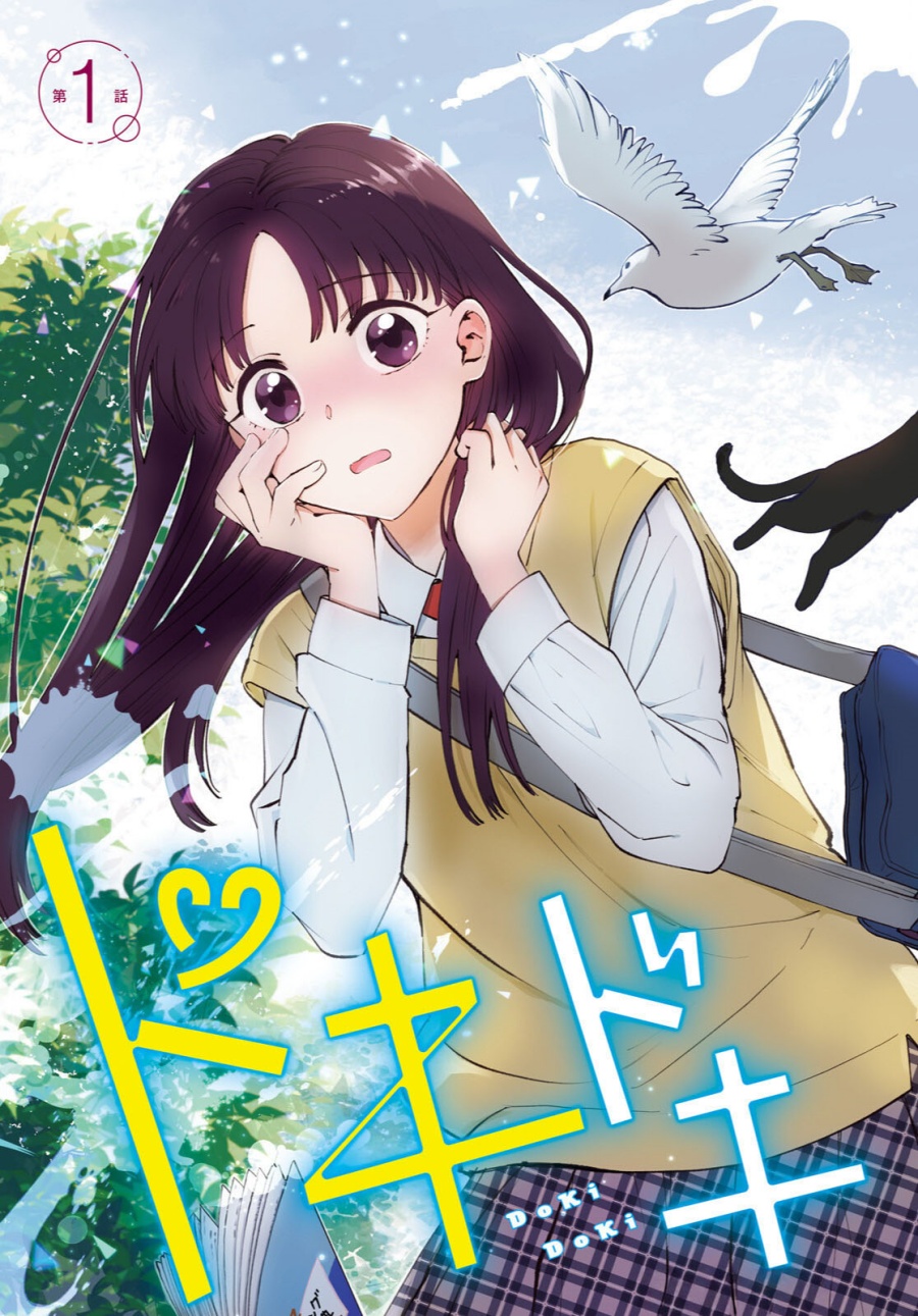image-komik-dokidoki-dokidoki-chapter-1-0/42
