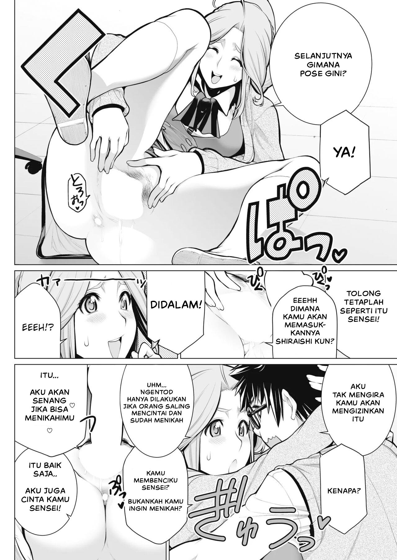 image-komik-dokidoki-eizou-chapter-01-13/27