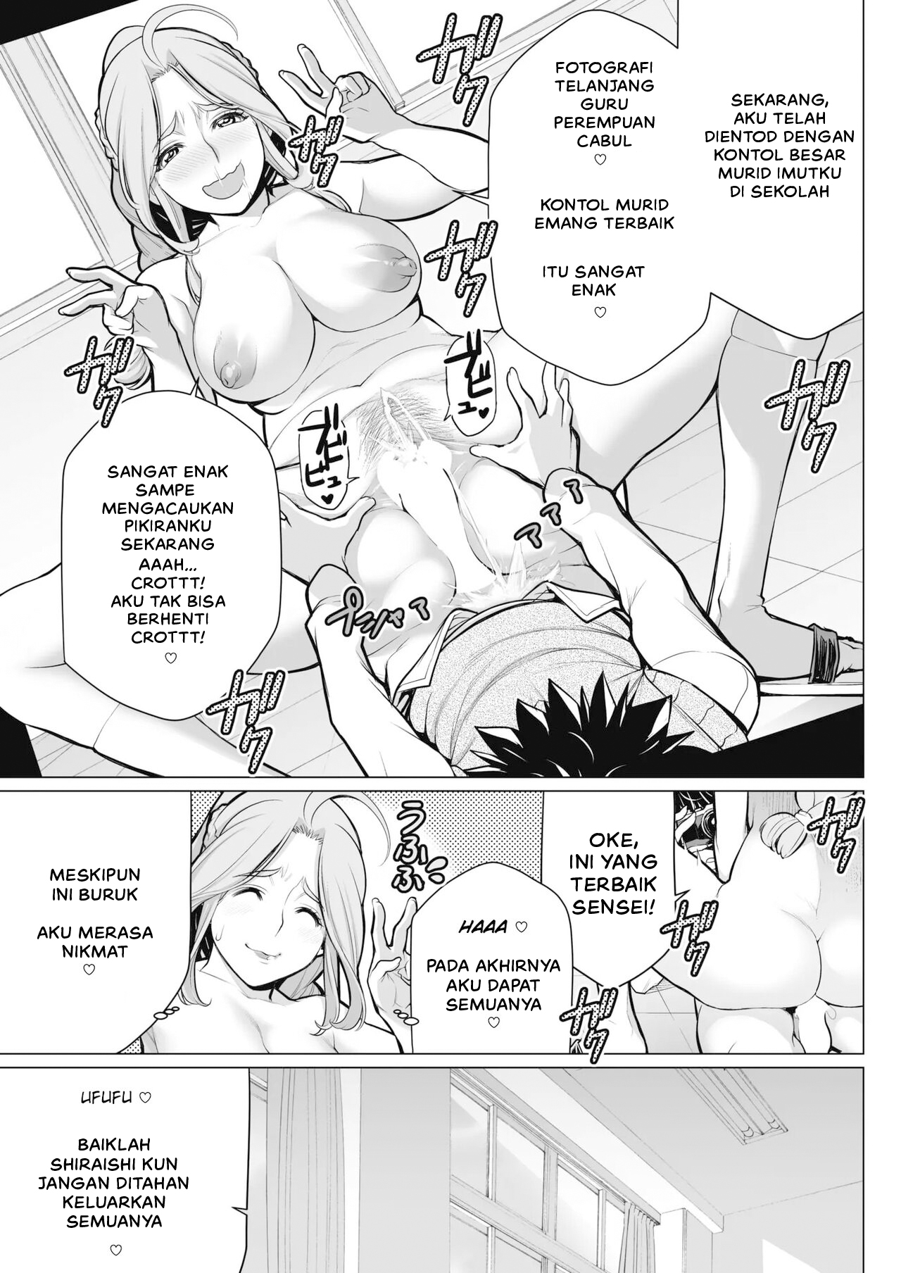 image-komik-dokidoki-eizou-chapter-01-20/27