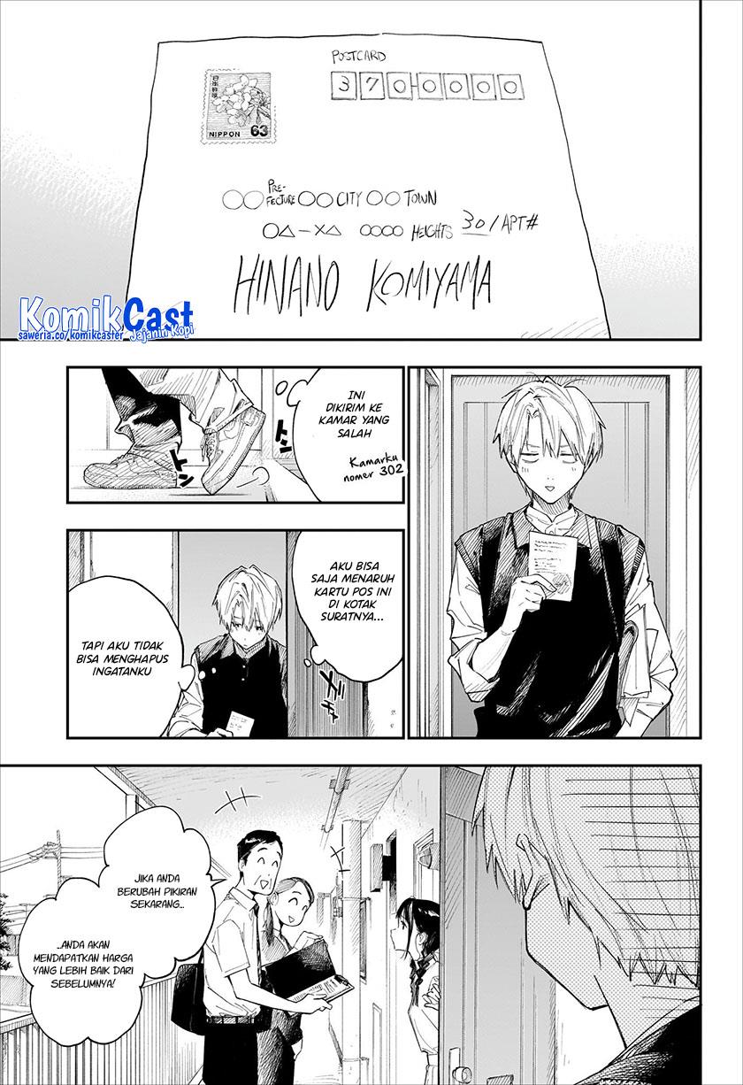 image-komik-doku-doku-chapter-00-6/20