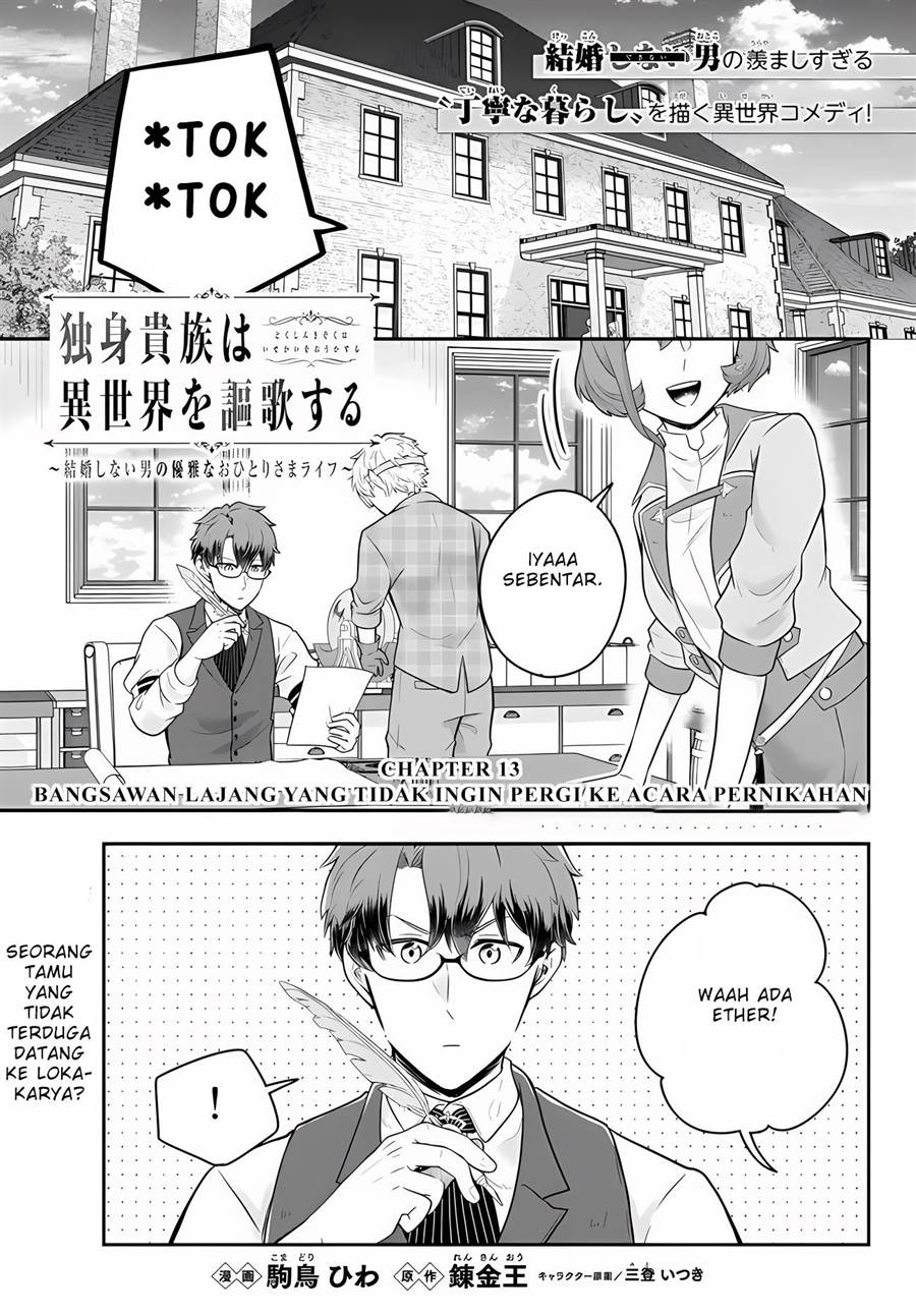 image-komik-dokushin-kizoku-wa-isekai-wo-ouka-suru-kekkon-shinai-otoko-no-yuuga-na-ohitori-sama-life-chapter-13-1/31