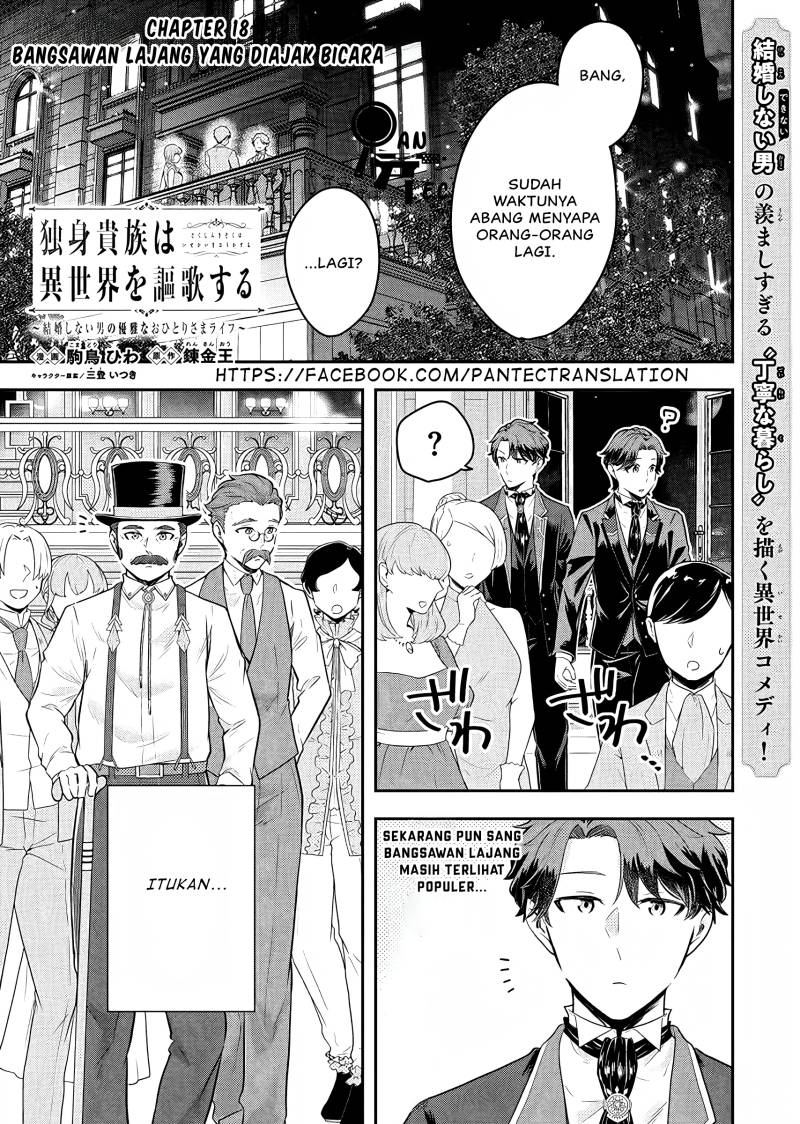 image-komik-dokushin-kizoku-wa-isekai-wo-ouka-suru-kekkon-shinai-otoko-no-yuuga-na-ohitori-sama-life-chapter-18-1/33