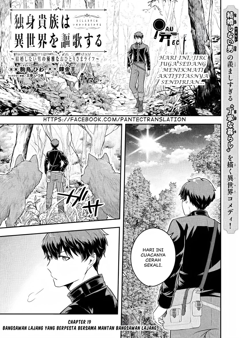 image-komik-dokushin-kizoku-wa-isekai-wo-ouka-suru-kekkon-shinai-otoko-no-yuuga-na-ohitori-sama-life-chapter-19-1/36