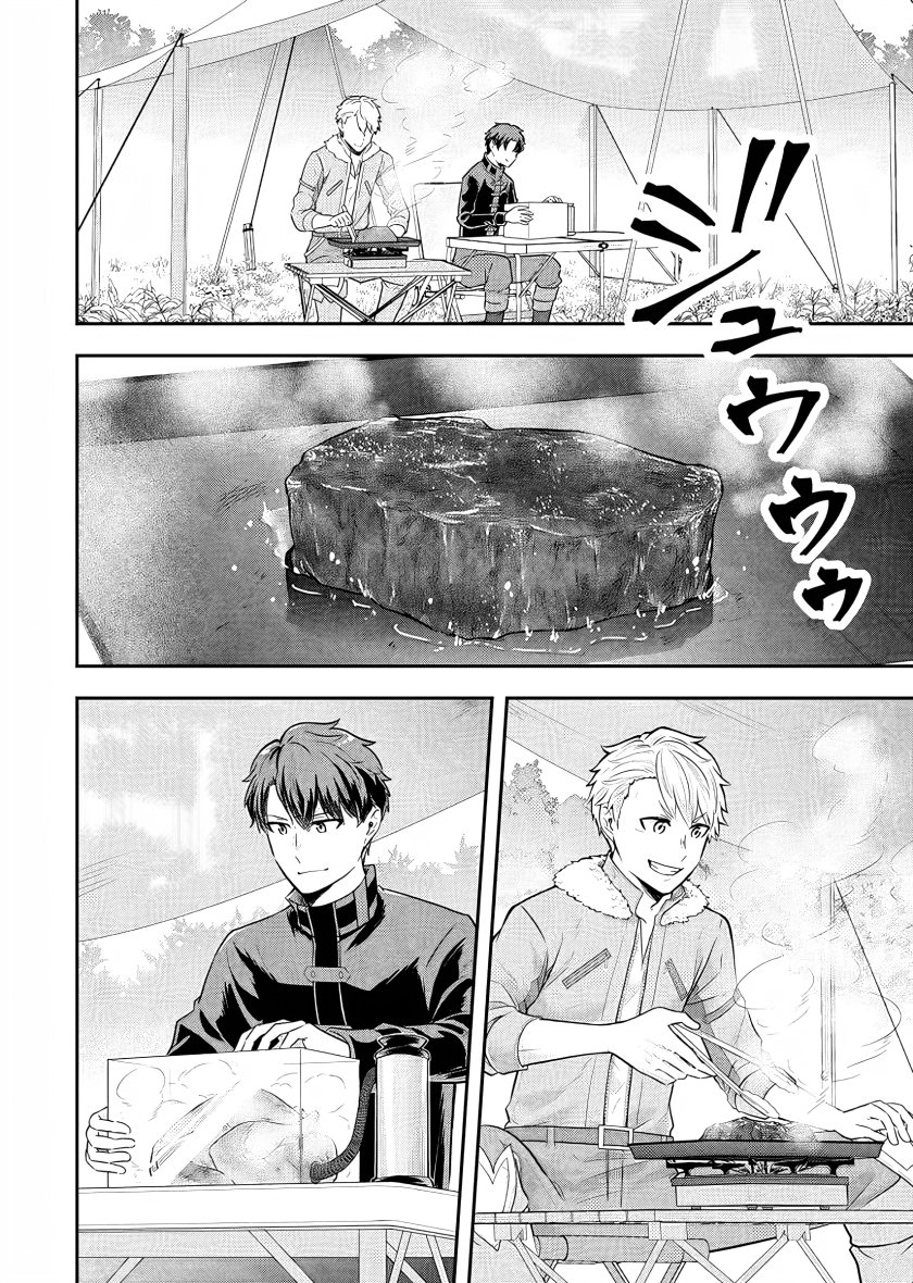 image-komik-dokushin-kizoku-wa-isekai-wo-ouka-suru-kekkon-shinai-otoko-no-yuuga-na-ohitori-sama-life-chapter-19-22/36