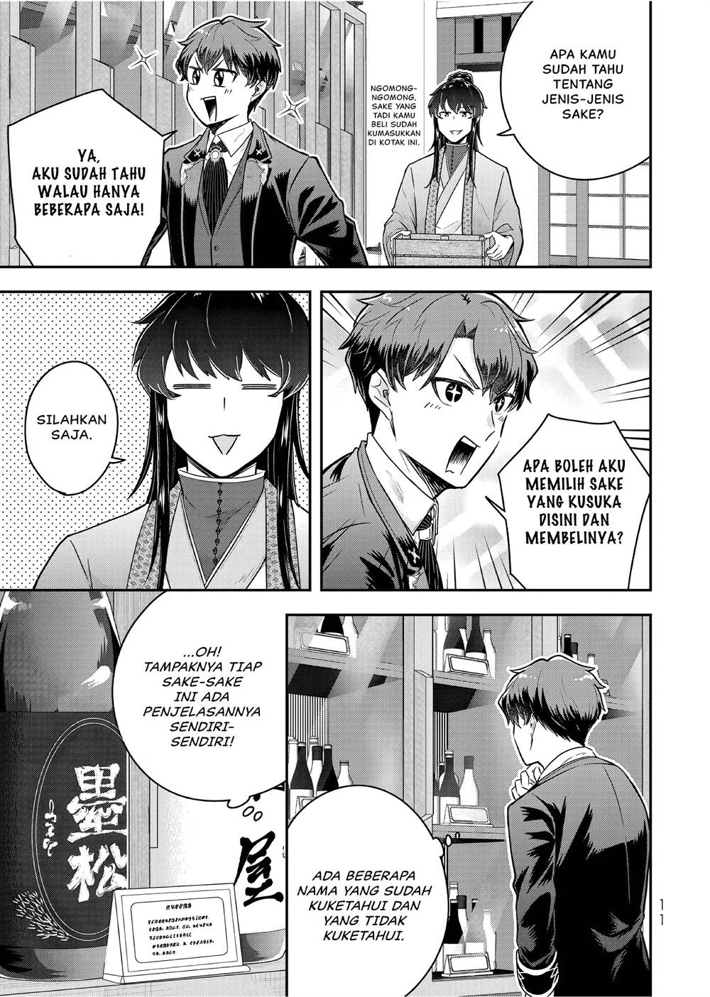 image-komik-dokushin-kizoku-wa-isekai-wo-ouka-suru-kekkon-shinai-otoko-no-yuuga-na-ohitori-sama-life-chapter-21-11/35