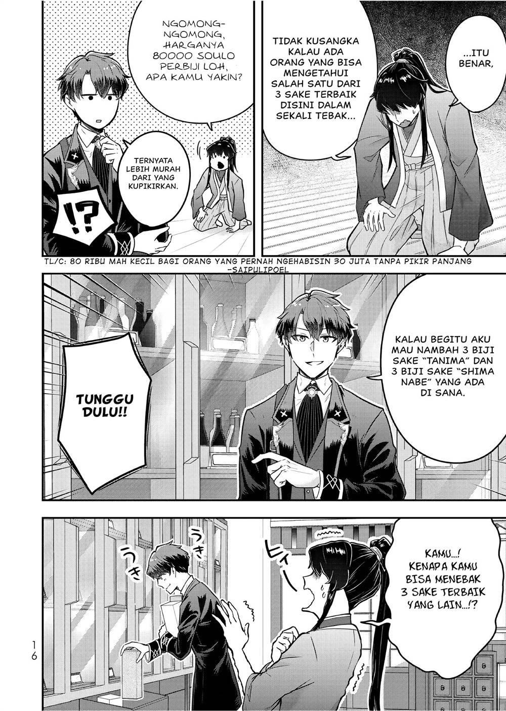 image-komik-dokushin-kizoku-wa-isekai-wo-ouka-suru-kekkon-shinai-otoko-no-yuuga-na-ohitori-sama-life-chapter-21-16/35