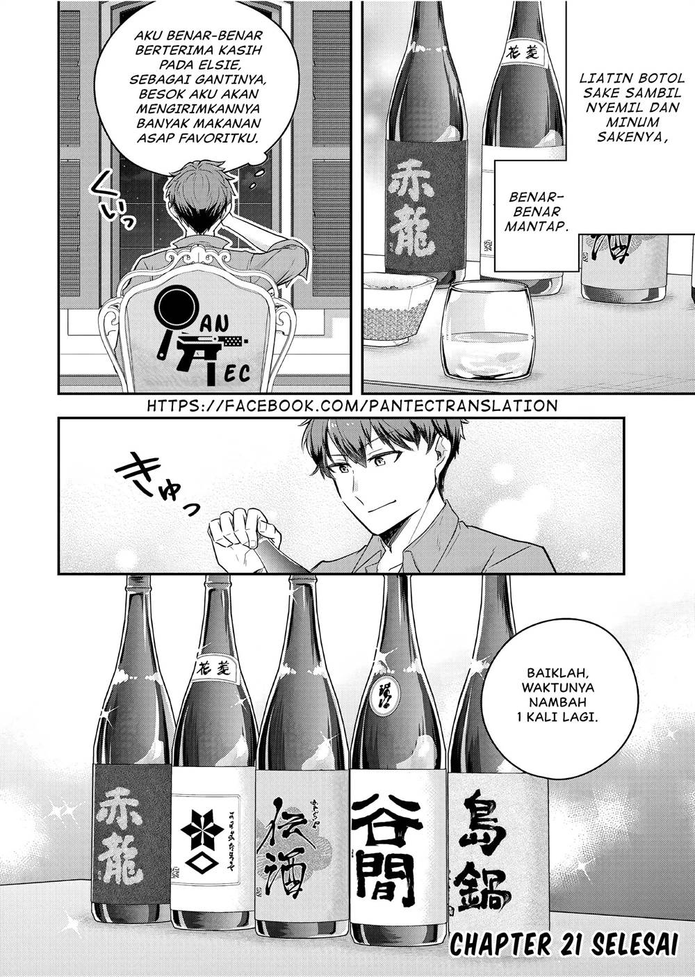 image-komik-dokushin-kizoku-wa-isekai-wo-ouka-suru-kekkon-shinai-otoko-no-yuuga-na-ohitori-sama-life-chapter-21-34/35