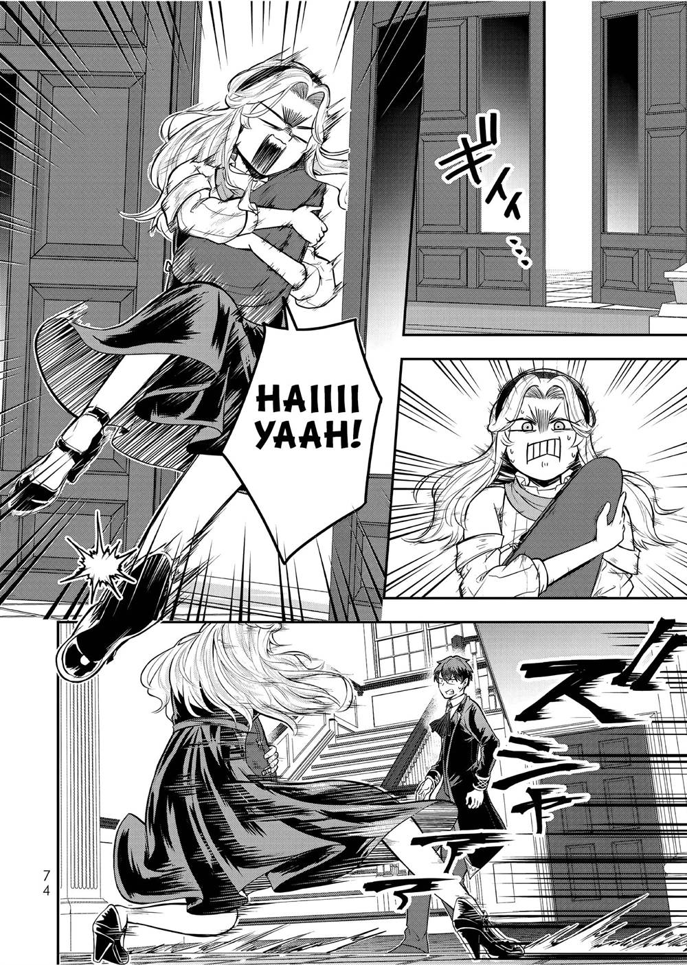 image-komik-dokushin-kizoku-wa-isekai-wo-ouka-suru-kekkon-shinai-otoko-no-yuuga-na-ohitori-sama-life-chapter-23-4/35