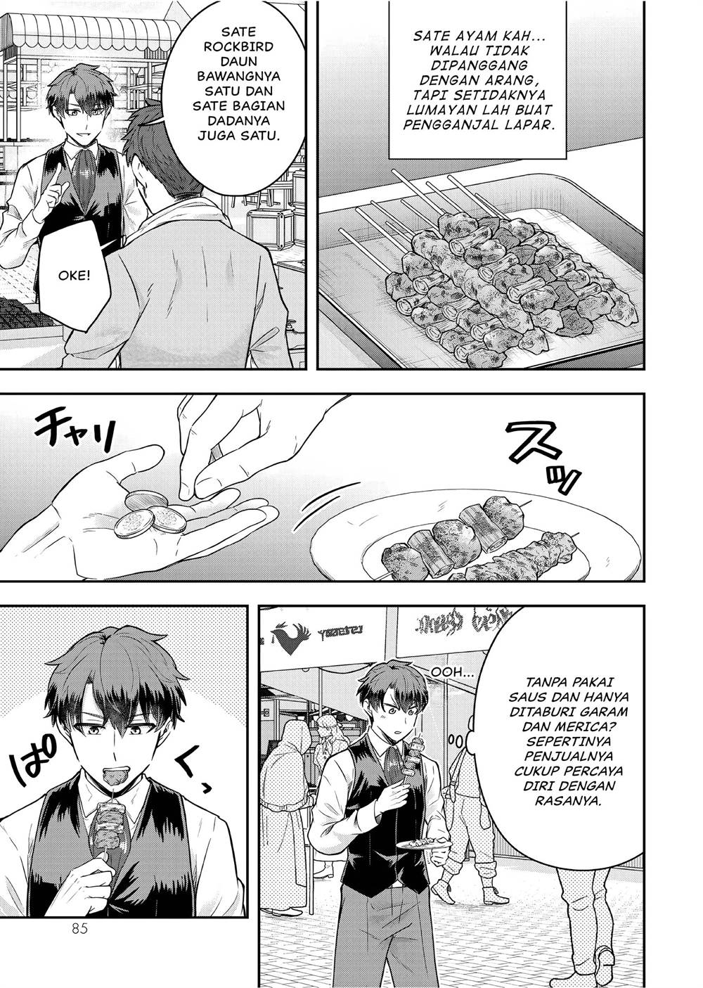 image-komik-dokushin-kizoku-wa-isekai-wo-ouka-suru-kekkon-shinai-otoko-no-yuuga-na-ohitori-sama-life-chapter-23-15/35