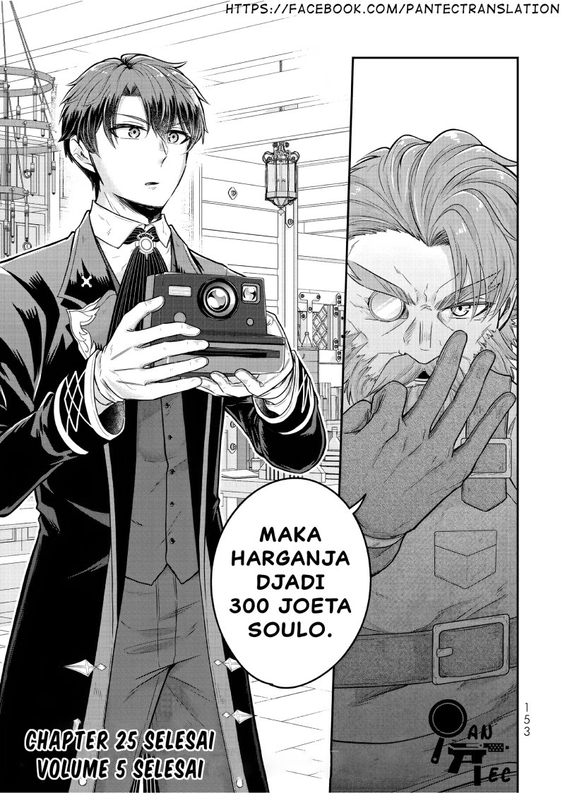 image-komik-dokushin-kizoku-wa-isekai-wo-ouka-suru-kekkon-shinai-otoko-no-yuuga-na-ohitori-sama-life-chapter-25-25/27