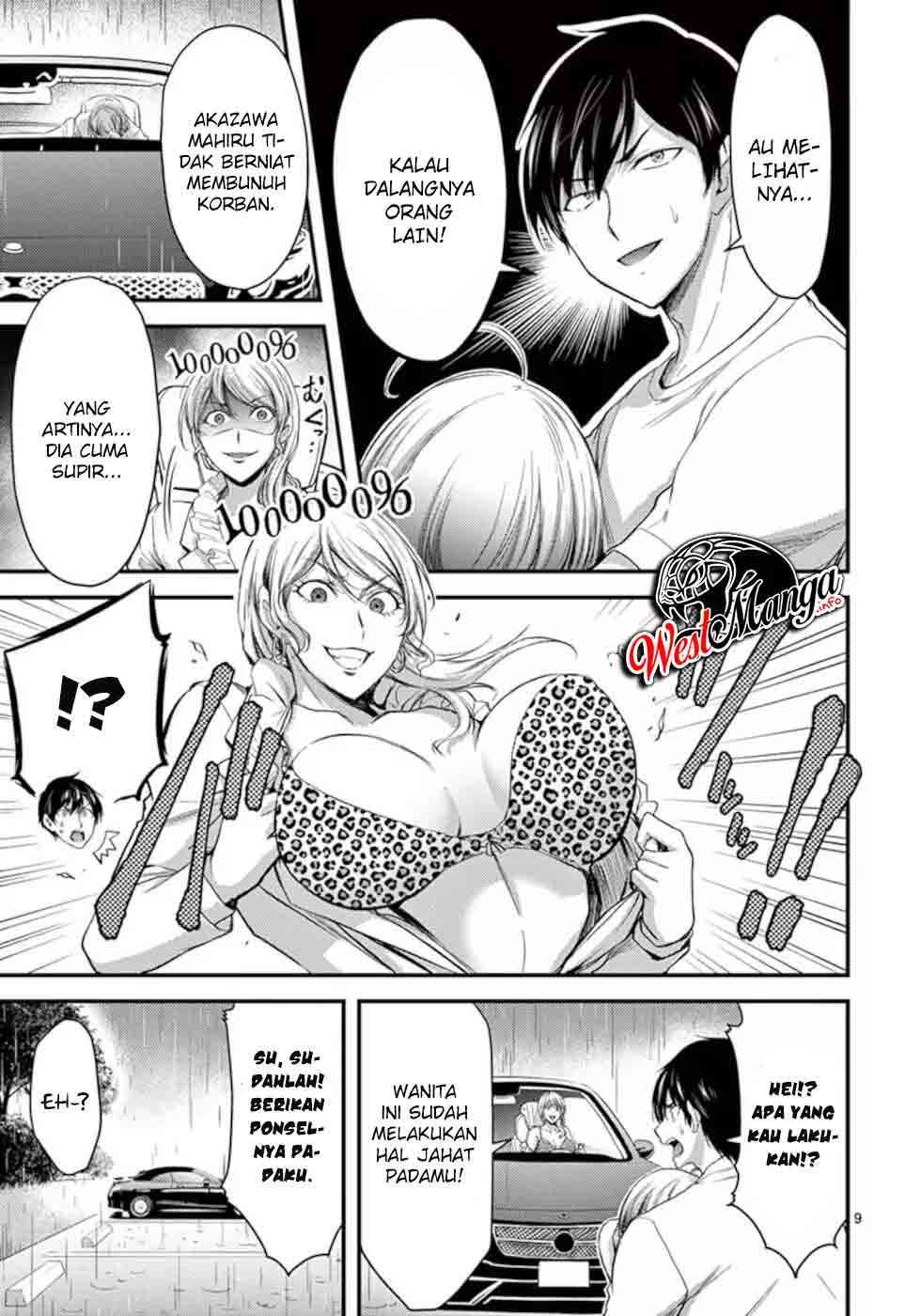 image-komik-dokuzakura-chapter-16-10/31