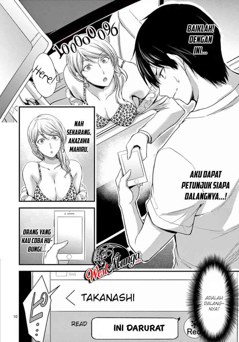 image-komik-dokuzakura-chapter-16-11/31