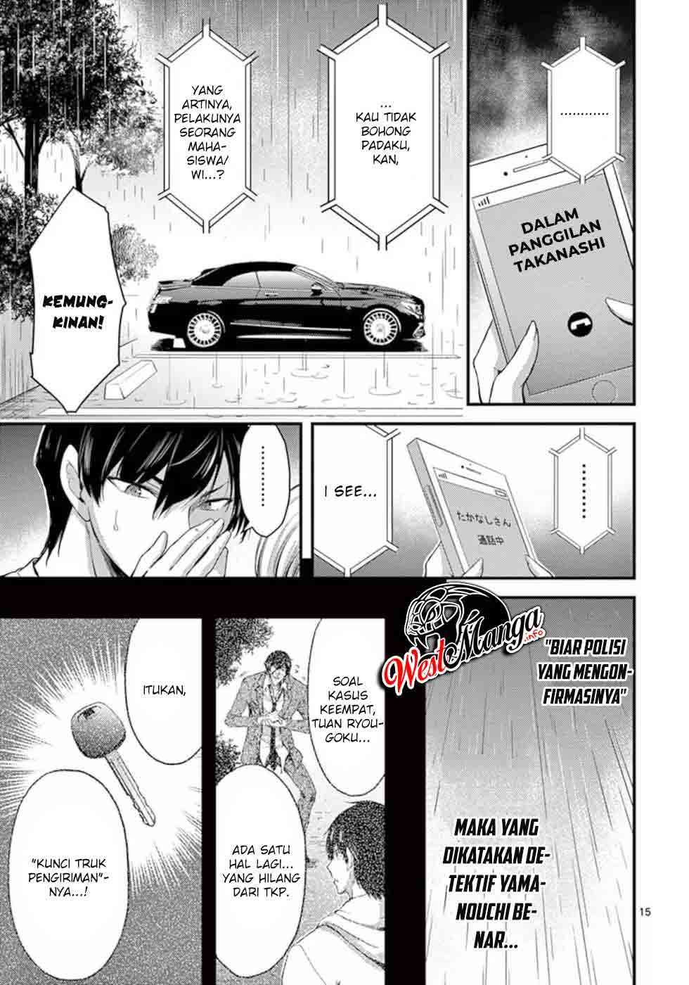 image-komik-dokuzakura-chapter-16-16/31