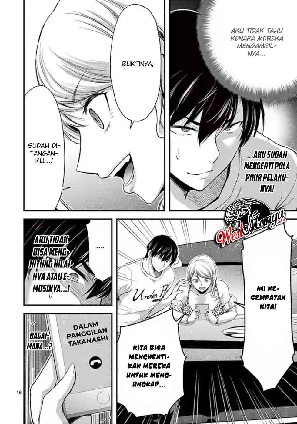 image-komik-dokuzakura-chapter-16-17/31