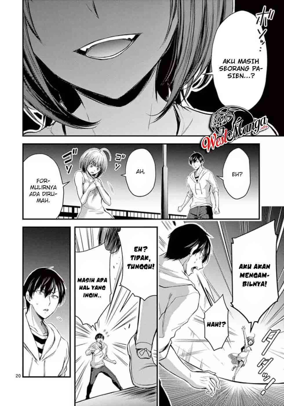 image-komik-dokuzakura-chapter-16-21/31