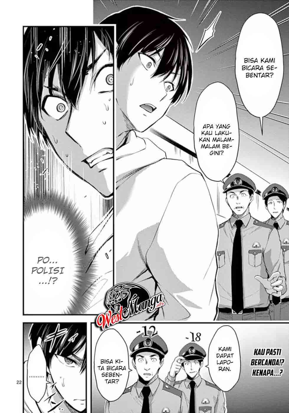 image-komik-dokuzakura-chapter-16-23/31