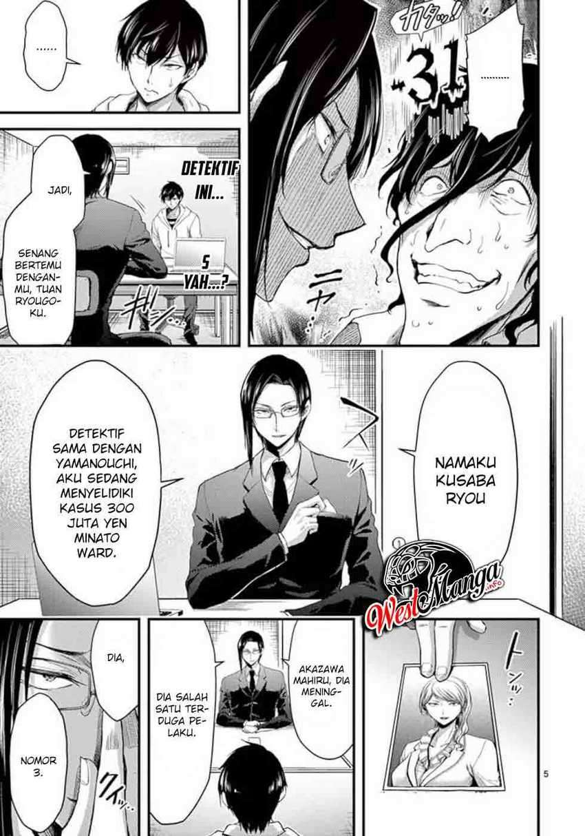 image-komik-dokuzakura-chapter-17-6/29