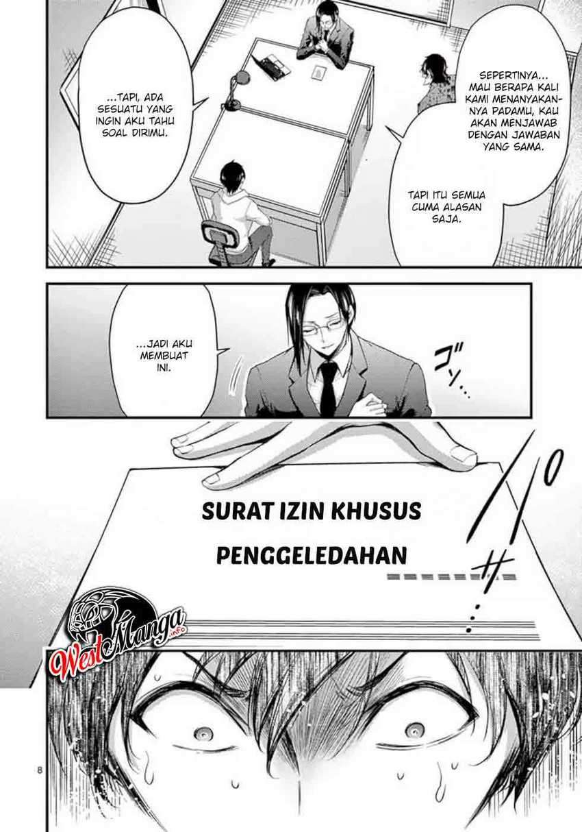 image-komik-dokuzakura-chapter-17-9/29
