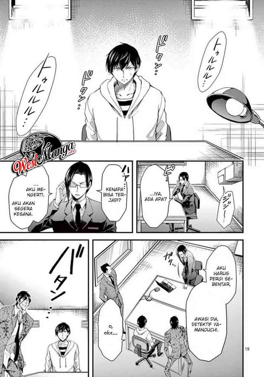 image-komik-dokuzakura-chapter-17-21/29