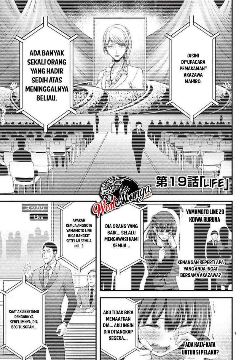 image-komik-dokuzakura-chapter-19-2/32
