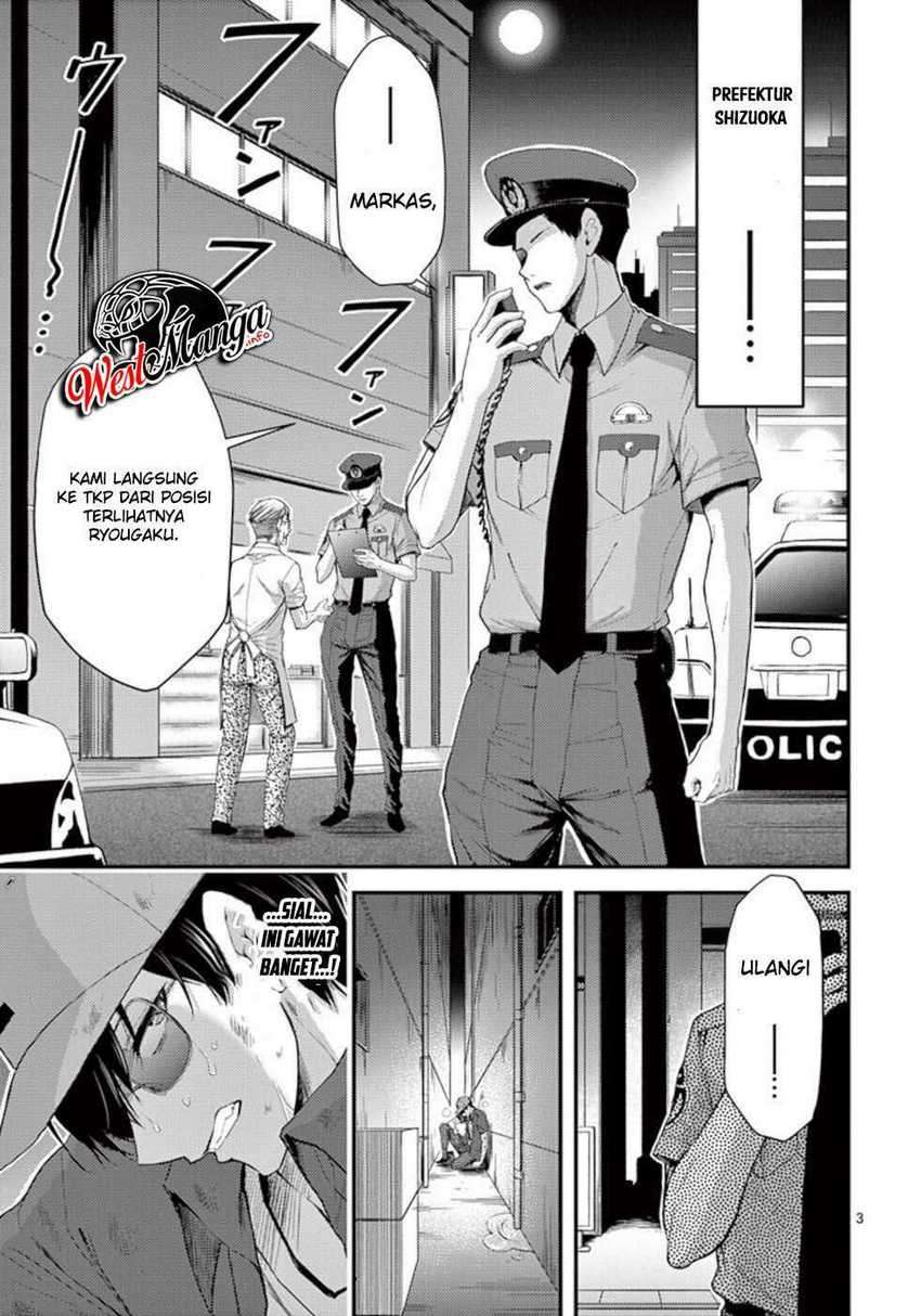 image-komik-dokuzakura-chapter-19-4/32