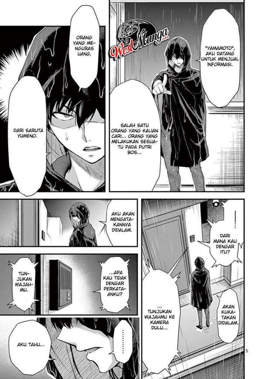 image-komik-dokuzakura-chapter-20-6/32